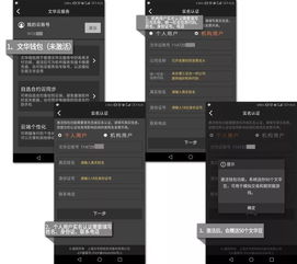 手機(jī)交易軟件服務(wù)的核心問題與解答